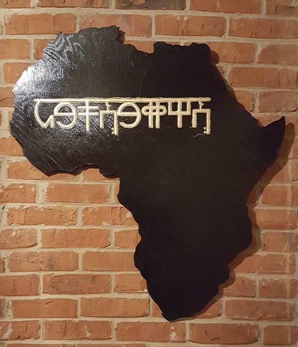 Nuwaupia Wood Carving Shield (Wall Art)